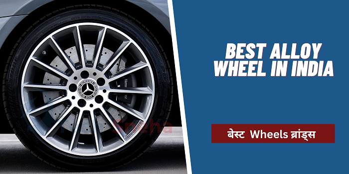 Best Alloy Wheels in India